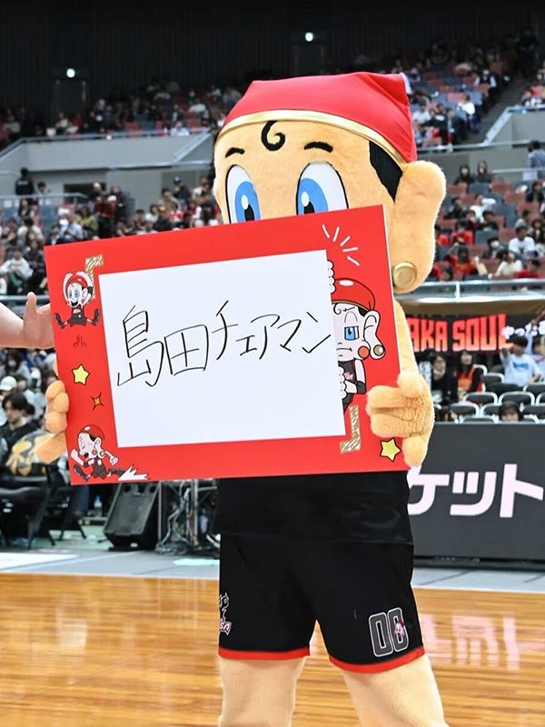 まいどくん