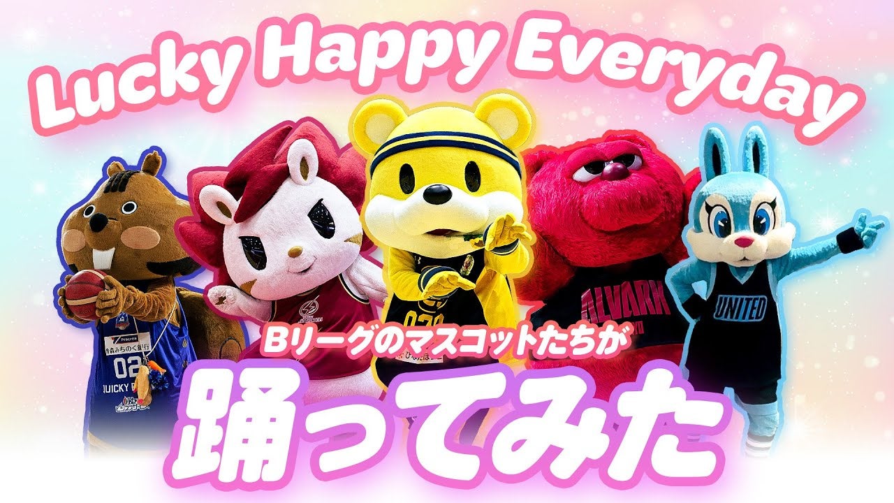 Lucky Happy Everyday
