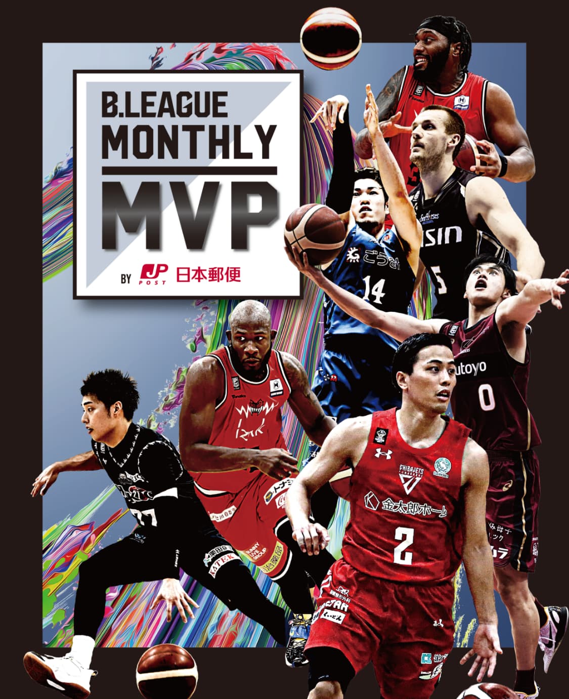 B.LEAGUE MONTHLY MVP by 日本郵便