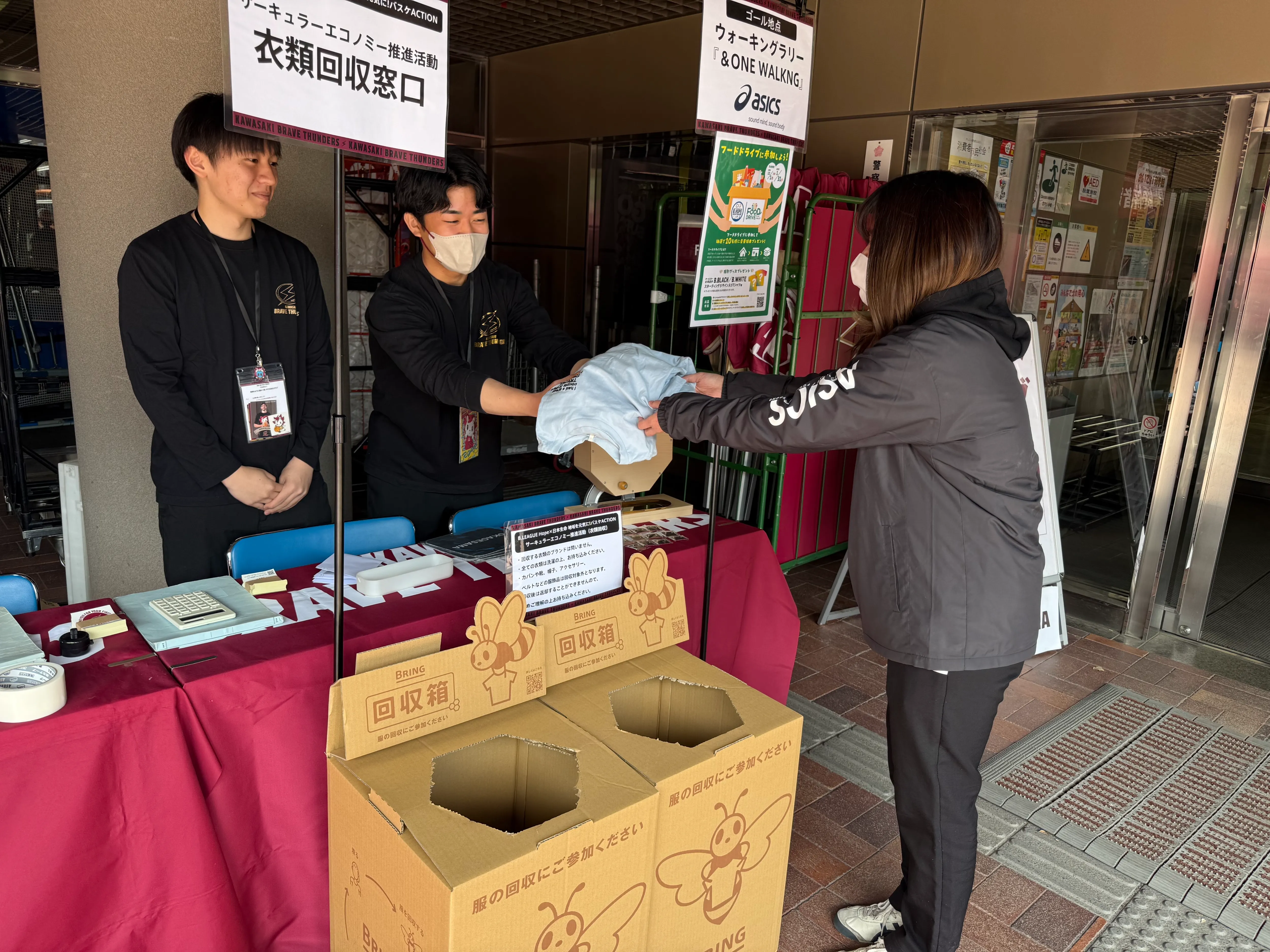 活動の様子