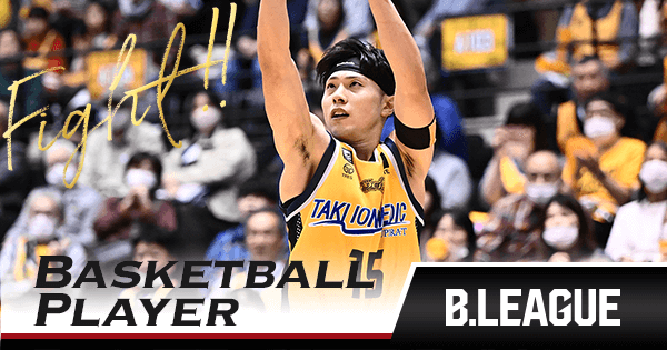 k*5様 仙台89ers 渡辺翔太 渡辺翔太選手 2024-25シーズン契約合意のお知らせ | 仙台89ERS