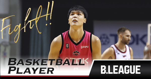 赤穂 雷太（秋田ノーザンハピネッツ）｜推し選手診断｜B.LEAGUE
