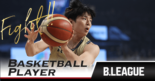 牧 隼利（琉球ゴールデンキングス）｜推し選手診断｜B.LEAGUE（B