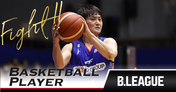 Bリーグ FE名古屋 笹山貴哉 直筆サイン入り オーセンティックユニフォーム 笹山貴哉 (@sasataka21) / X