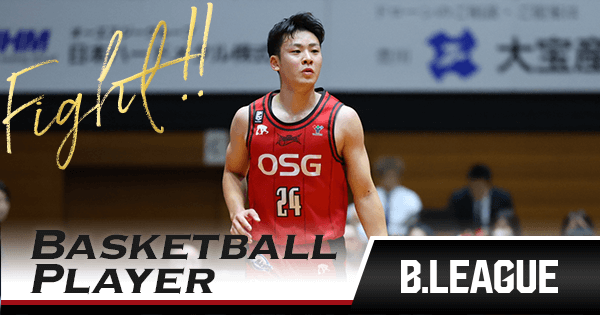 三遠ネオフェニックス佐々木隆成選手ユニホーム