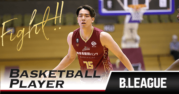 20枚!井上宗一郎 越谷アルファーズ Bリーグ2024-25直筆サインカードSP 20枚!井上宗一郎 越谷アルファーズ Bリーグ2024-25直筆サイン