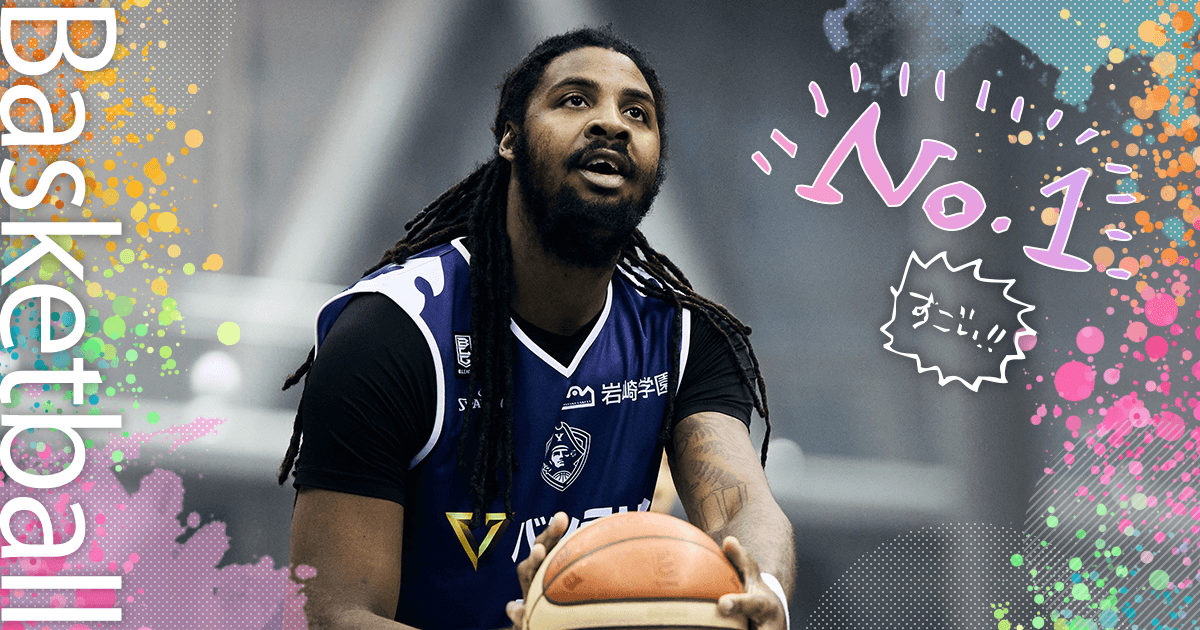 チャールズ・ジャクソン(横浜ビー・コルセアーズ)|推し選手診断|B.LEAGUE(Bリーグ)