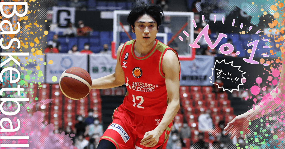 中東 泰斗（名古屋ダイヤモンドドルフィンズ）｜推し選手診断｜B