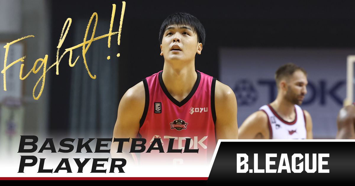 赤穂 雷太（秋田ノーザンハピネッツ）｜推し選手診断｜B.LEAGUE