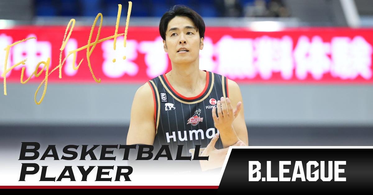 大阪エヴェッサ　オーセンティックユニフォーム　竹内譲次 大阪エヴェッサ オーセンユニフォーム 25 DJニュービル - メルカリ