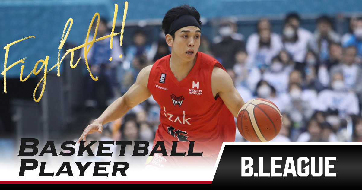 伊藤 駿 選手のサイン(秋田ノーザンハピネッツ⇒富山グラウジーズ) 2025年最新】Yahoo!オークション -秋田ノーザンハピネッツ