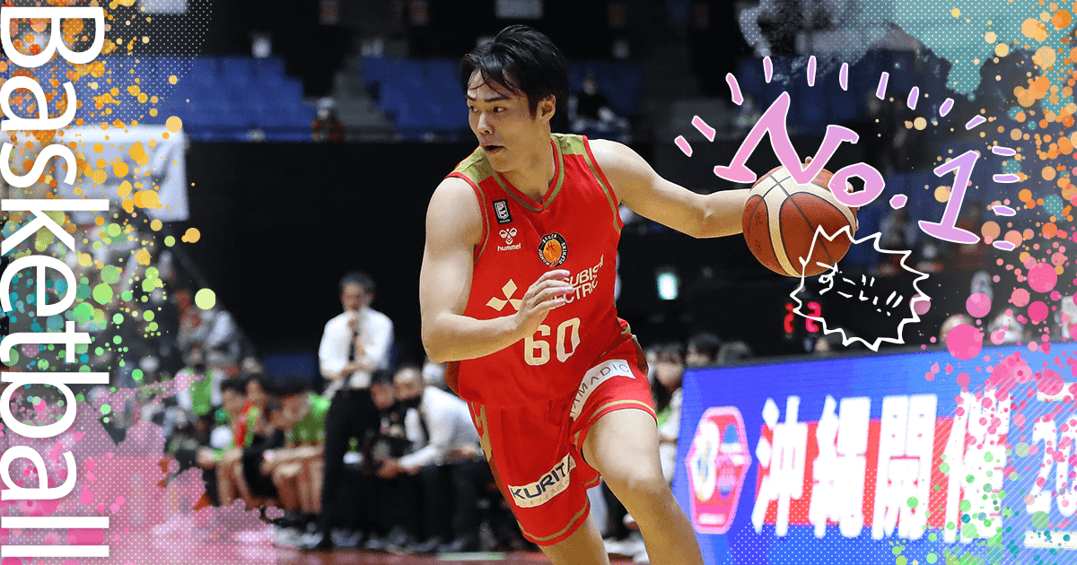 サイン付き☆坂本聖芽☆レプリカユニフォーム☆名古屋ダイヤモンドドルフィンズ 2024-25シーズン ユニフォームデザイン決定及びオーセンティック