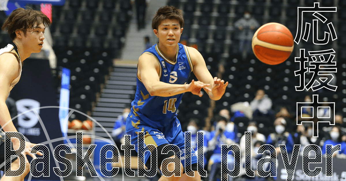 柏倉 哲平(滋賀レイクス)|推し選手診断|B.LEAGUE(Bリーグ)