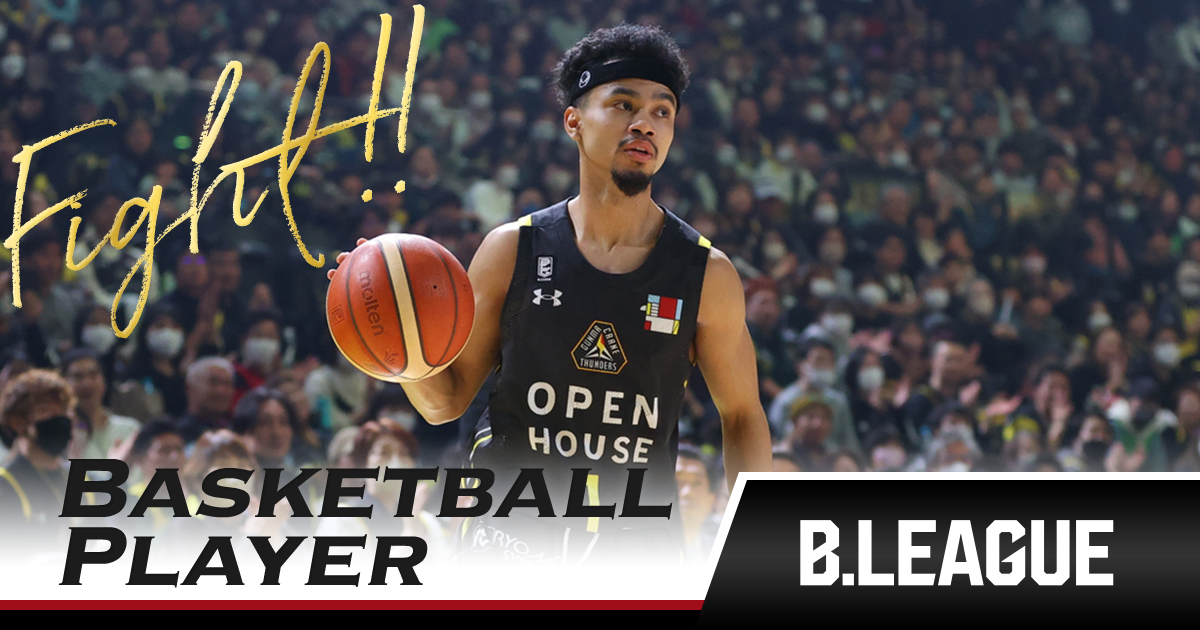 コー・フリッピン（群馬クレインサンダーズ）｜推し選手診断｜B.LEAGUE