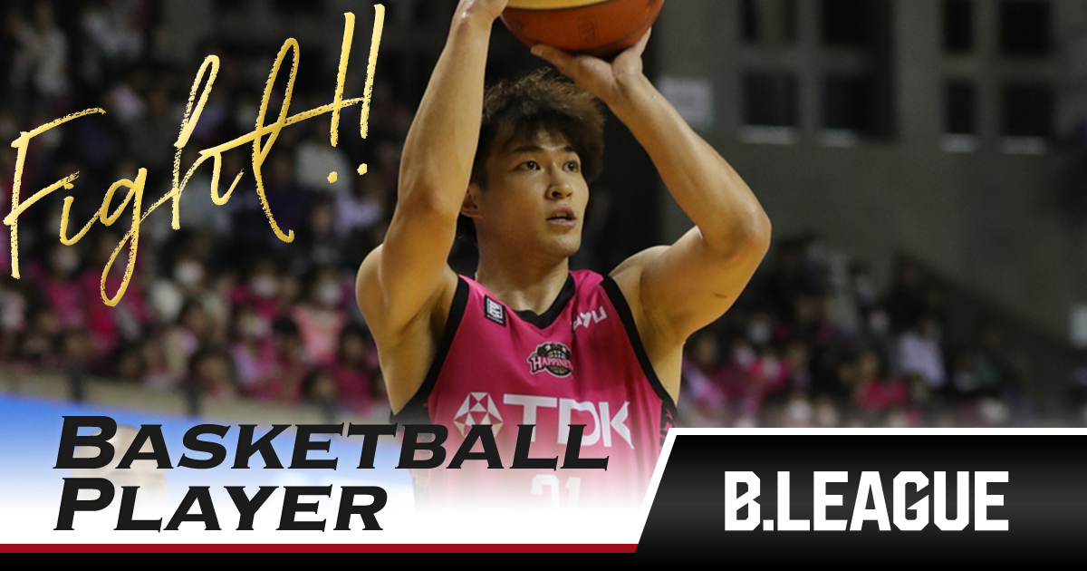 BBM B.LEAGUE 2022-23 長谷川暢 秋田ノーザンハピネッツ 20枚