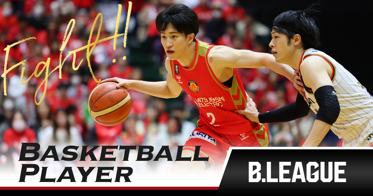 齋藤 拓実（名古屋ダイヤモンドドルフィンズ）｜推し選手診断｜B