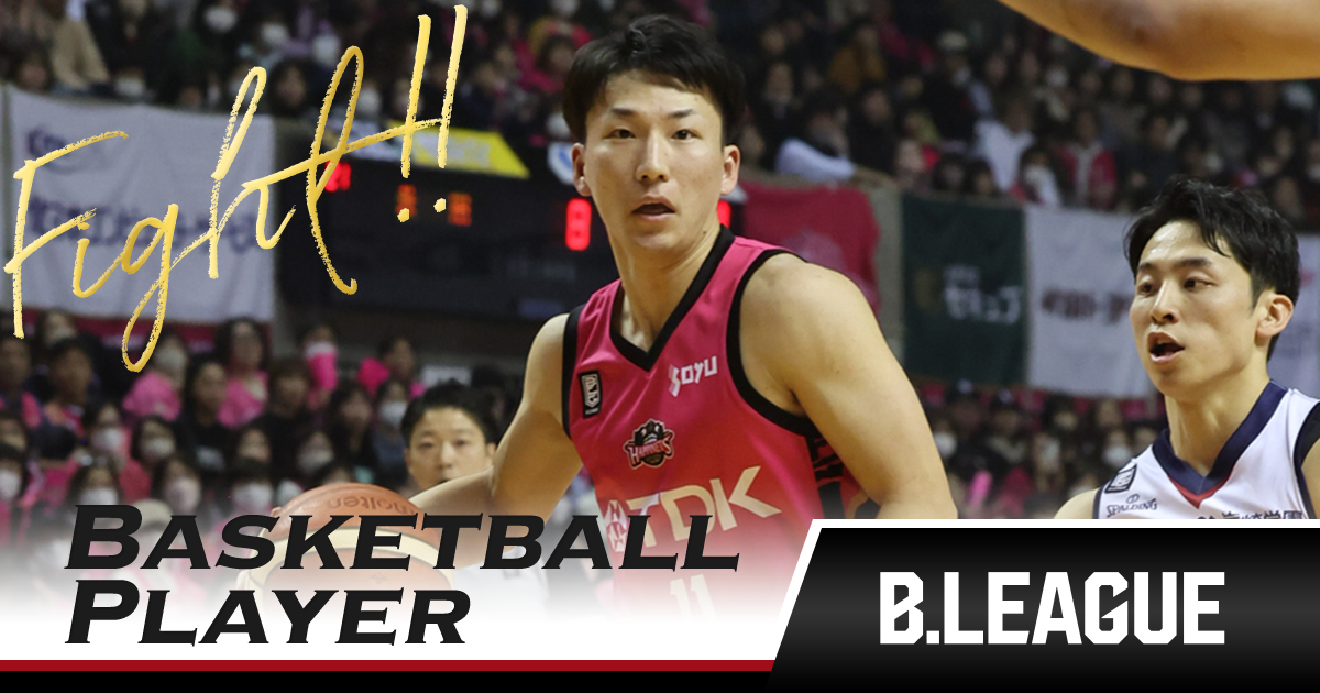 秋田ノーザンハピネッツ　熊谷航選手 サイン入りファングッズセット　おまけ付き HATTRICK（ハットトリック）-選手の想いをファンへ届ける公式