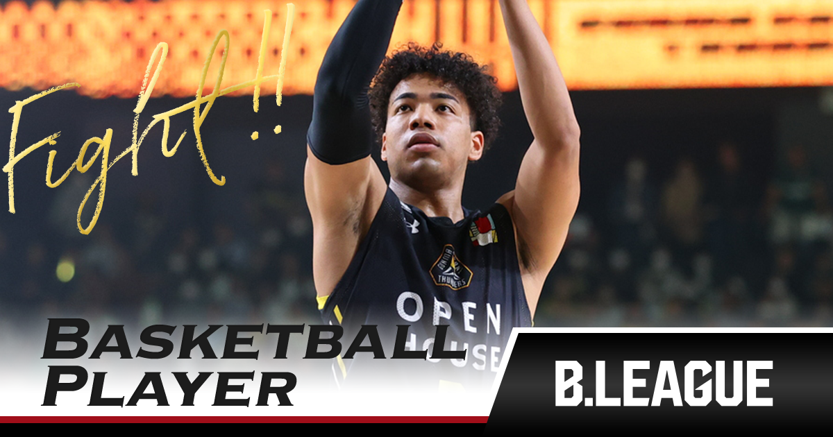 BBM B.league 群馬クレインサンダーズ　八村亜蓮　直筆サインカード 八村阿蓮（群馬クレインサンダーズ）＞BBM B.LEAGUE2024-25 1st