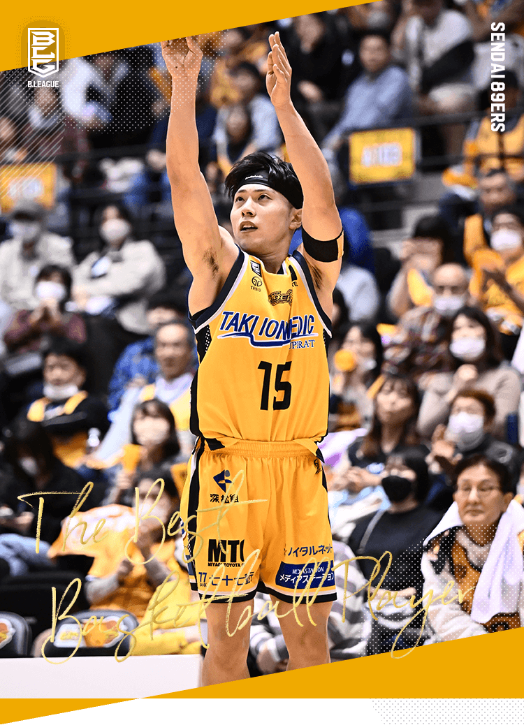 渡辺 翔太(仙台89ERS)|推し選手診断|B.LEAGUE(Bリーグ) 渡辺 翔太(仙台89ERS)|推し選手診断|B.LEAGUE(Bリーグ)