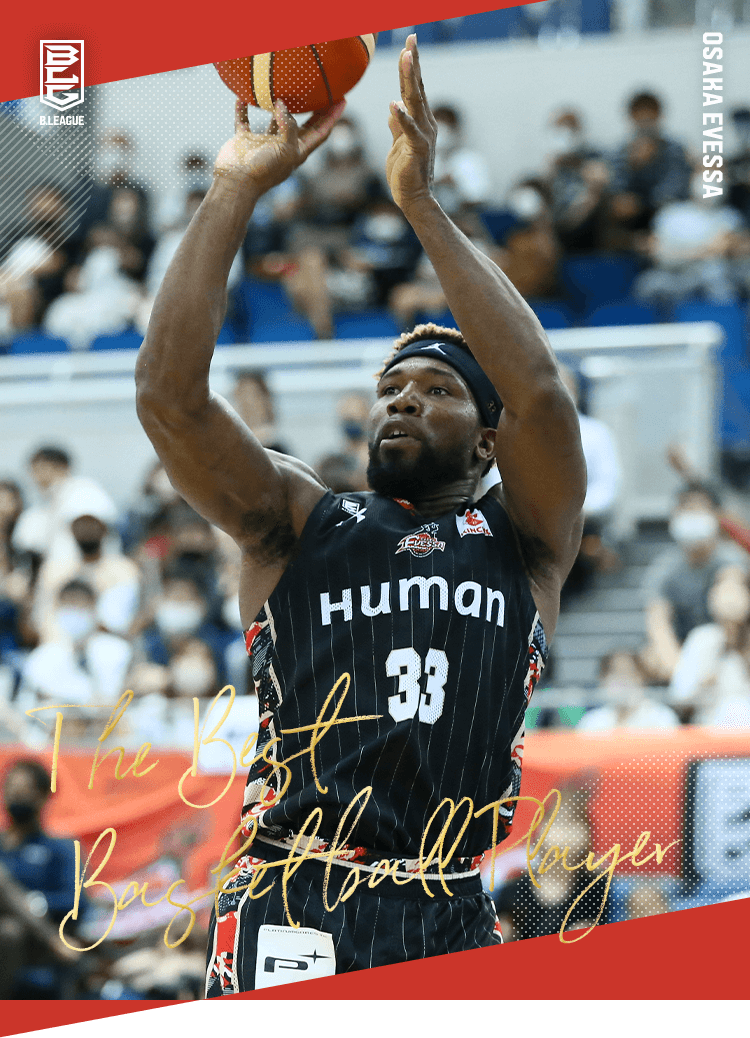 アイラ・ブラウン(大阪エヴェッサ)|推し選手診断|B.LEAGUE(Bリーグ)