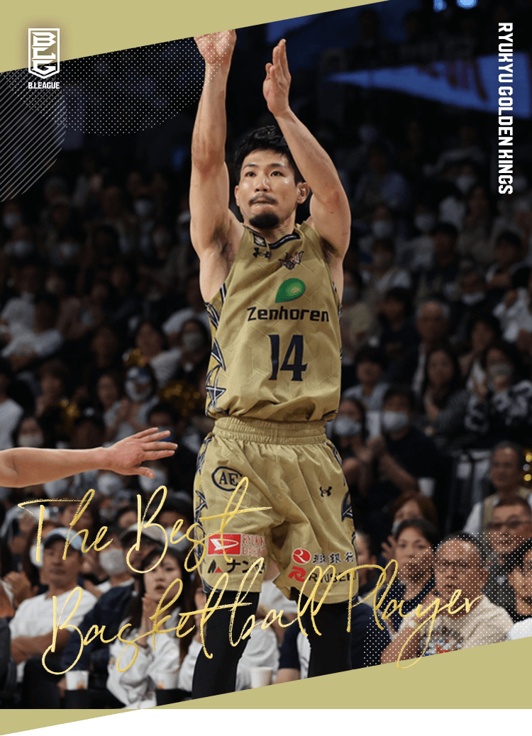 岸本 隆一（琉球ゴールデンキングス）｜推し選手診断｜B.LEAGUE
