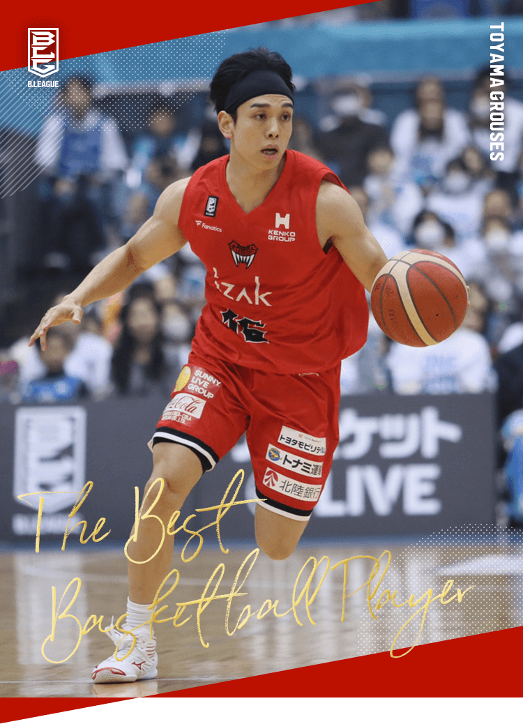 伊藤 駿 選手のサイン(秋田ノーザンハピネッツ⇒富山グラウジーズ) 伊藤 駿（富山グラウジーズ）｜推し選手診断｜B.LEAGUE（Bリーグ）