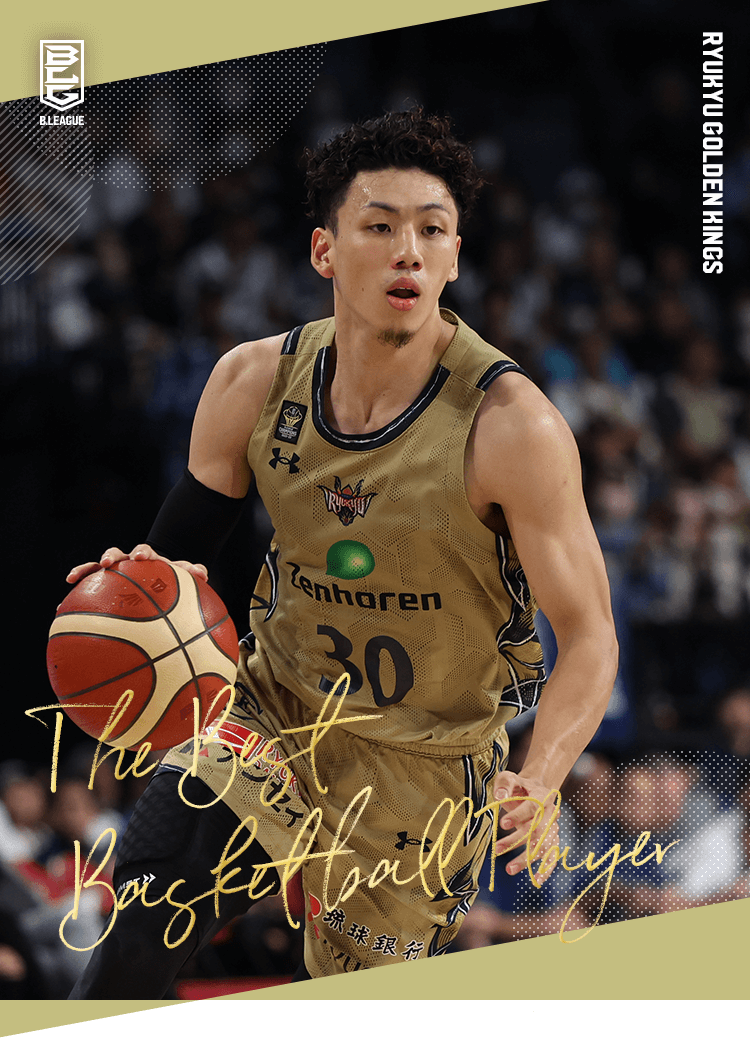 今村 佳太（琉球ゴールデンキングス）｜推し選手診断｜B.LEAGUE