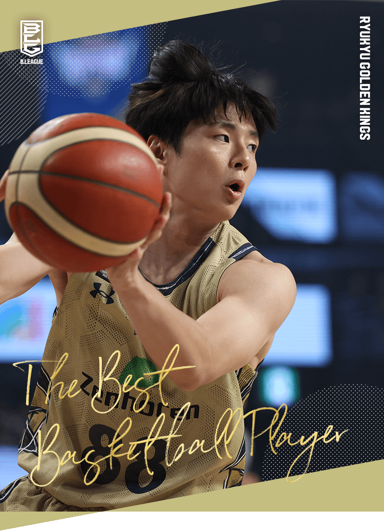 牧 隼利（琉球ゴールデンキングス）｜推し選手診断｜B.LEAGUE（B