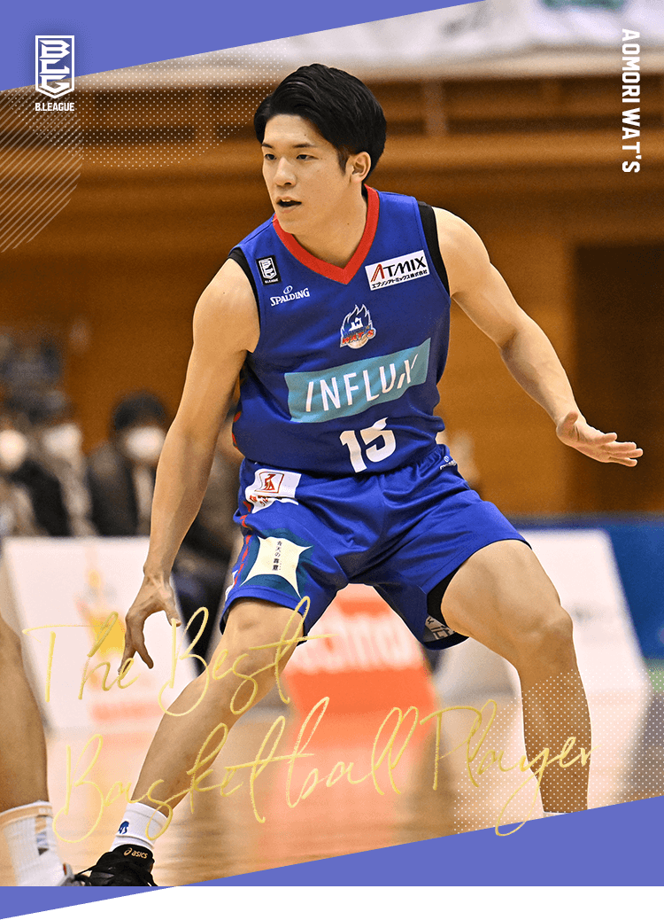内田 旦人（青森ワッツ）｜推し選手診断｜B.LEAGUE（Bリーグ）