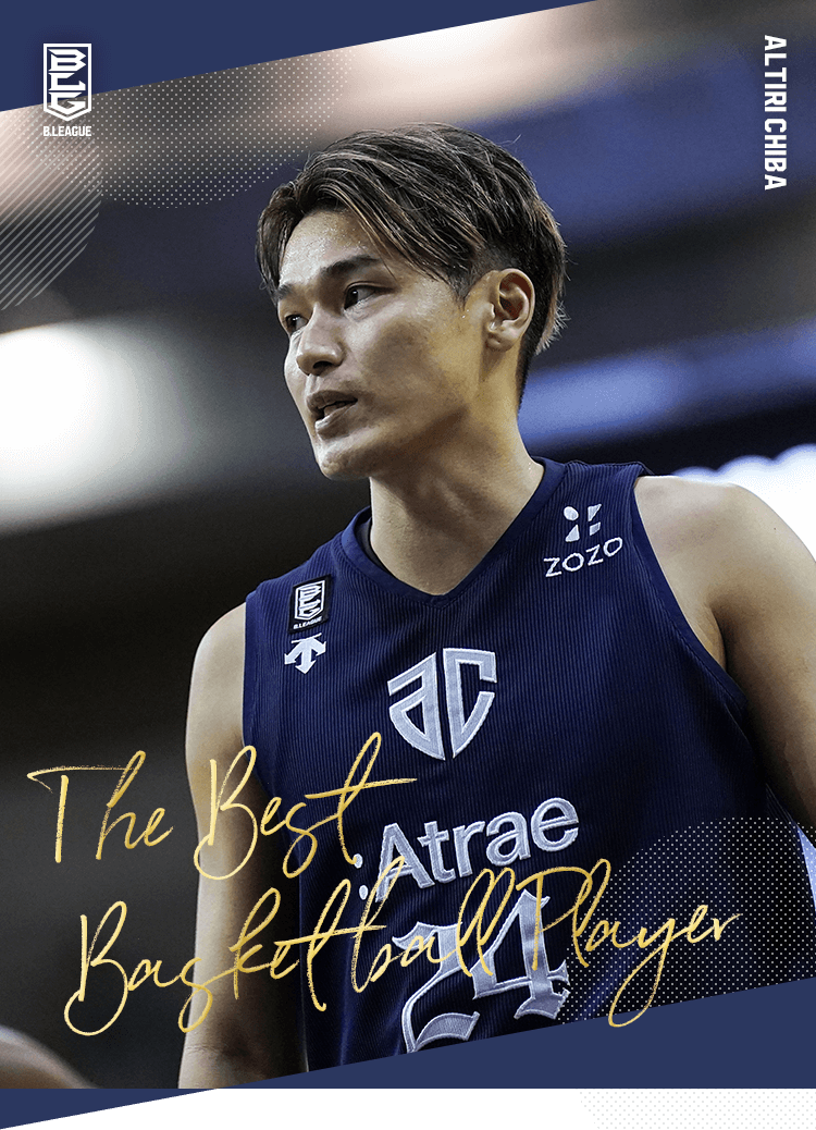 大崎 裕太（アルティーリ千葉）｜推し選手診断｜B.LEAGUE（Bリーグ）