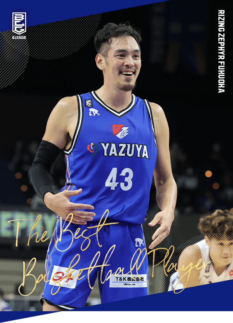 永吉 佑也(ライジングゼファー福岡)|推し選手診断|B.LEAGUE(Bリーグ)