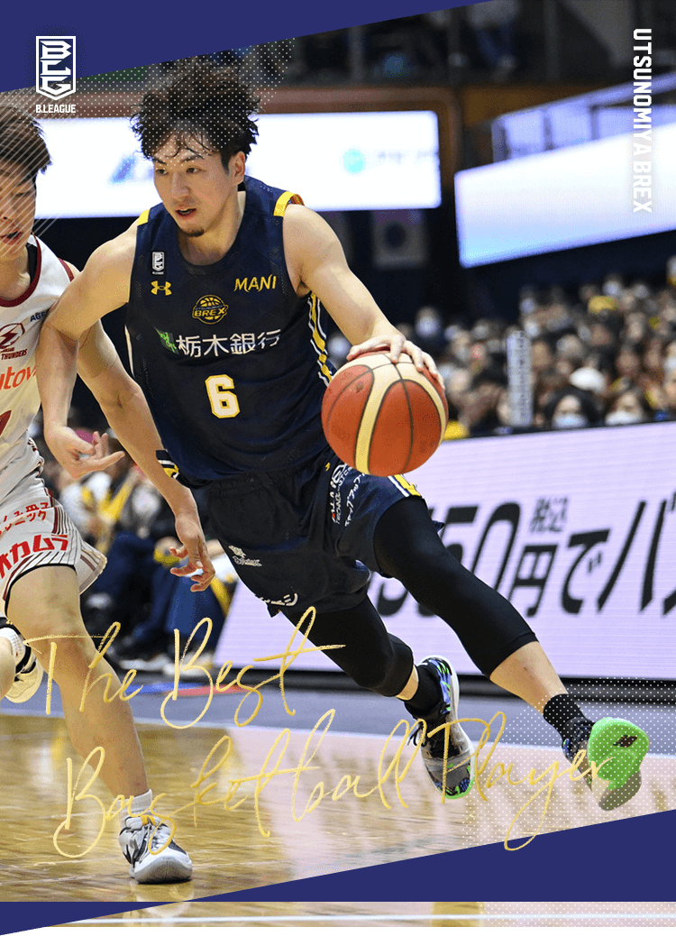 比江島 慎（宇都宮ブレックス）｜推し選手診断｜B.LEAGUE（Bリーグ）