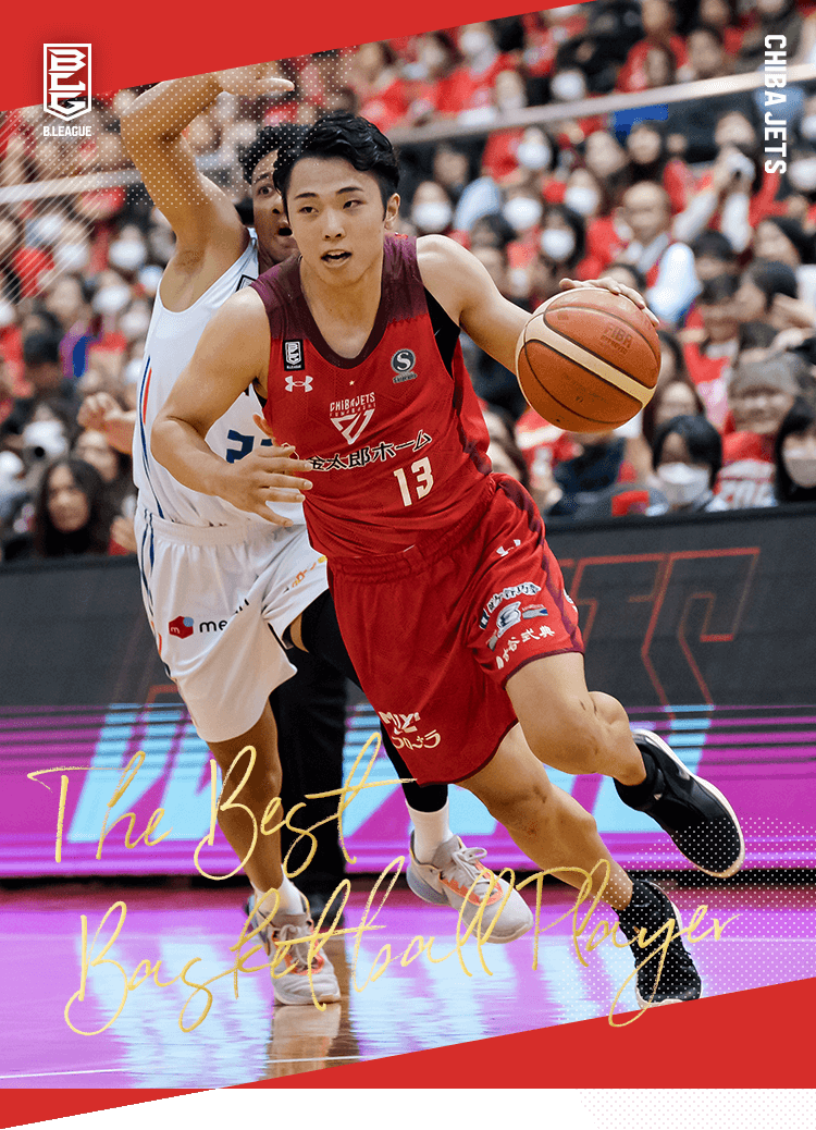 大倉 颯太（千葉ジェッツ）｜推し選手診断｜B.LEAGUE（Bリーグ）