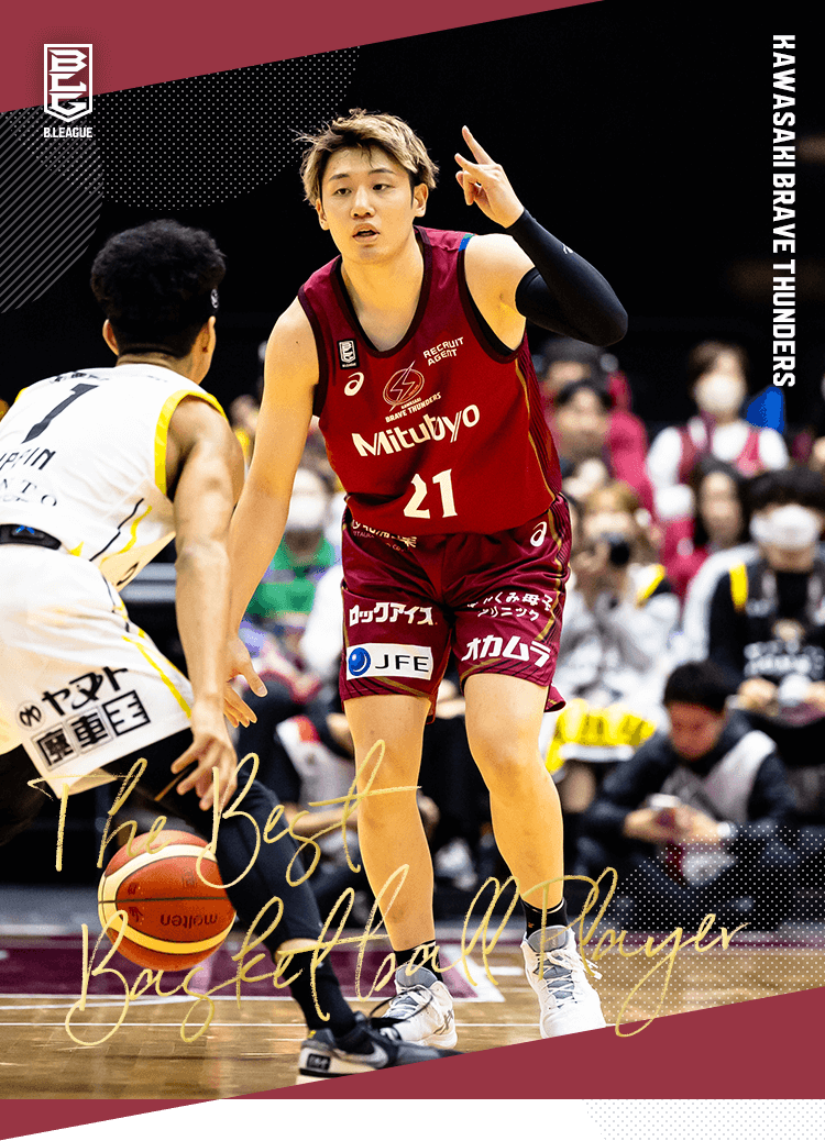 納見 悠仁（川崎ブレイブサンダース）｜推し選手診断｜B.LEAGUE