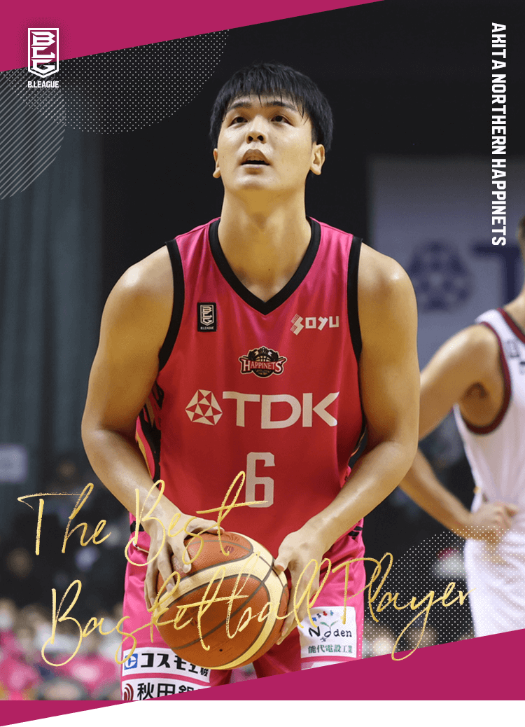 赤穂 雷太（秋田ノーザンハピネッツ）｜推し選手診断｜B.LEAGUE