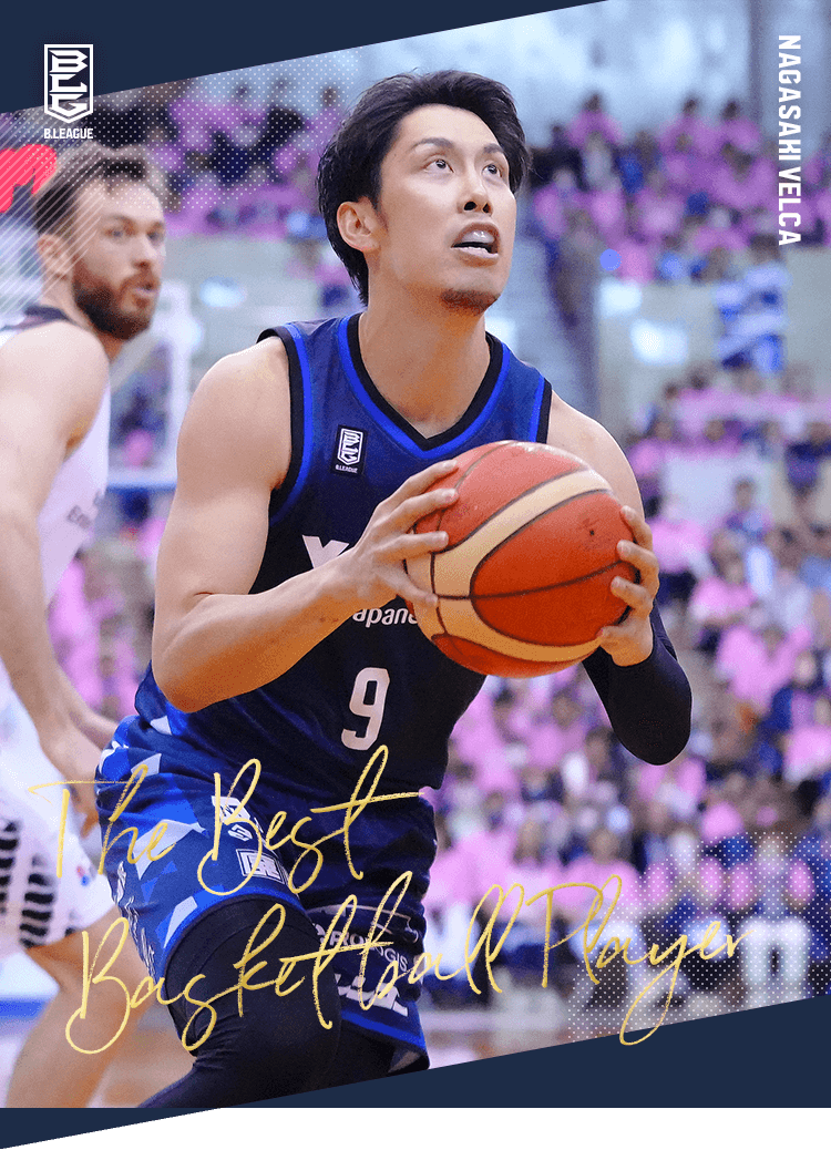 森川選手着用★長崎ヴェルカ　ユニフォームパンツ 長崎ヴェルカ ユニフォーム - メルカリ