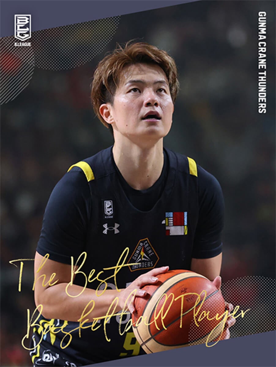 中村 浩陸（ファイティングイーグルス名古屋）｜推し選手診断｜B