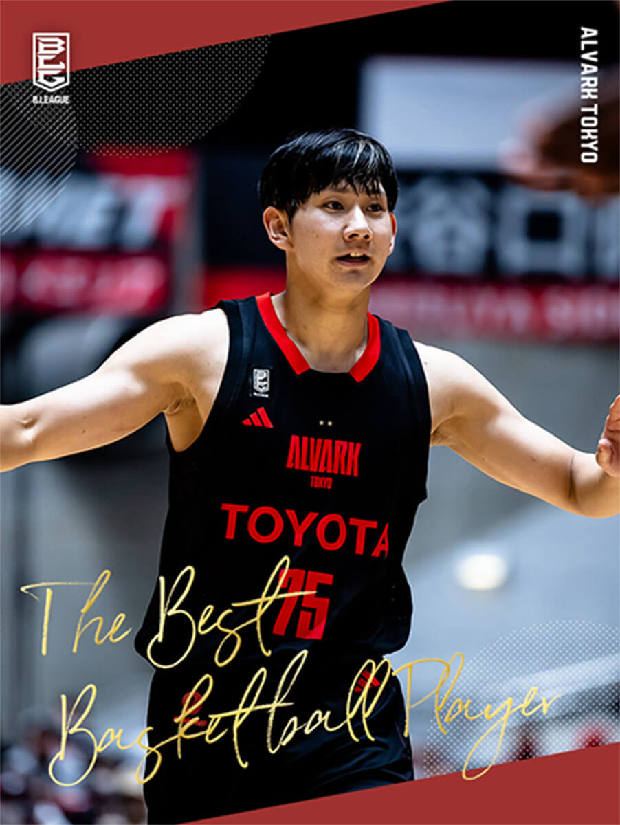 高比良 寛治（長崎ヴェルカ）｜推し選手診断｜B.LEAGUE（Bリーグ）