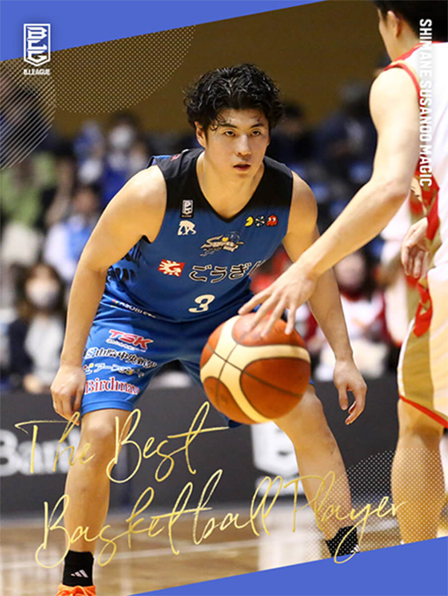 中村浩陸 ファイティングイーグルス名古屋 | Trading Card Journal