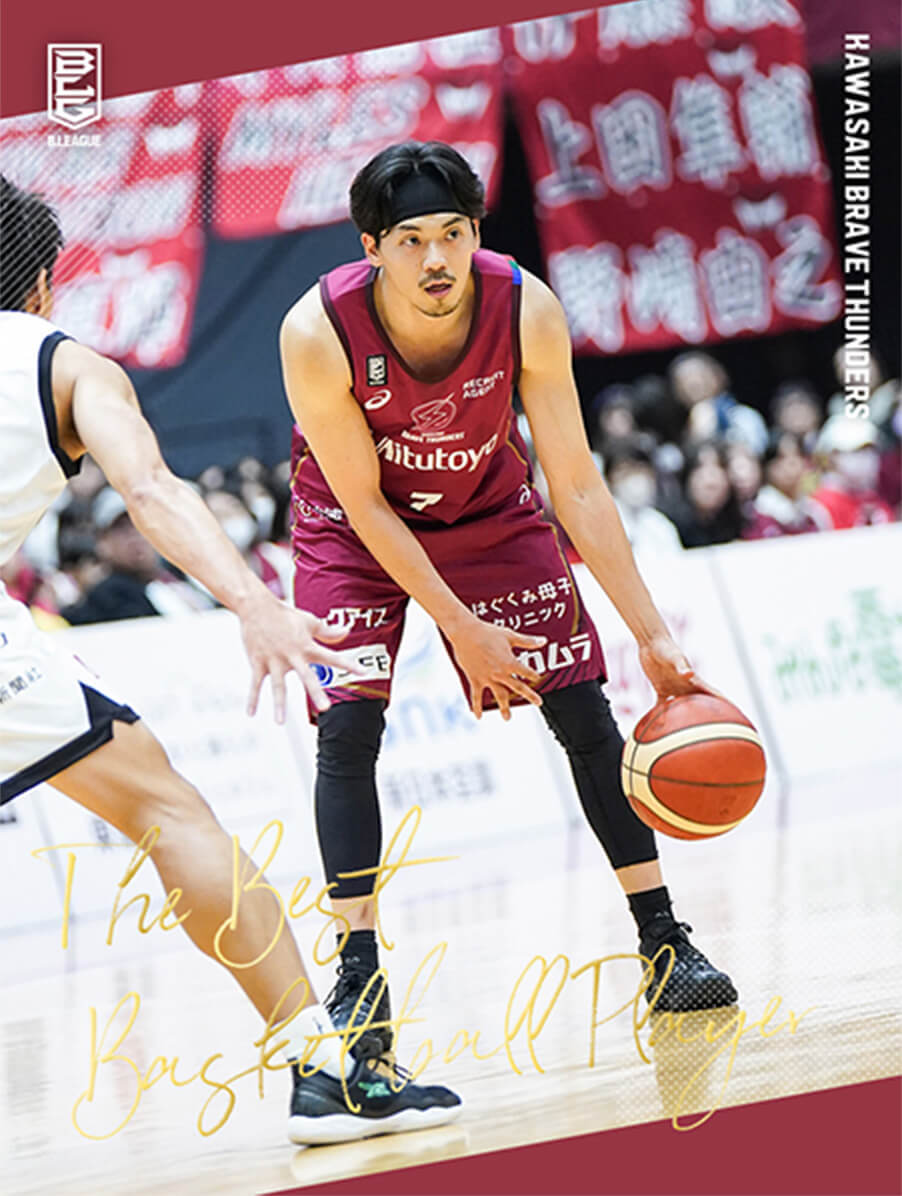 西川 貴之（佐賀バルーナーズ）｜推し選手診断｜B.LEAGUE（Bリーグ）