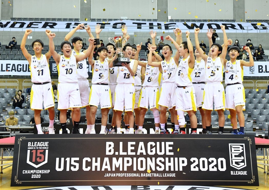 U15 Chmapionship