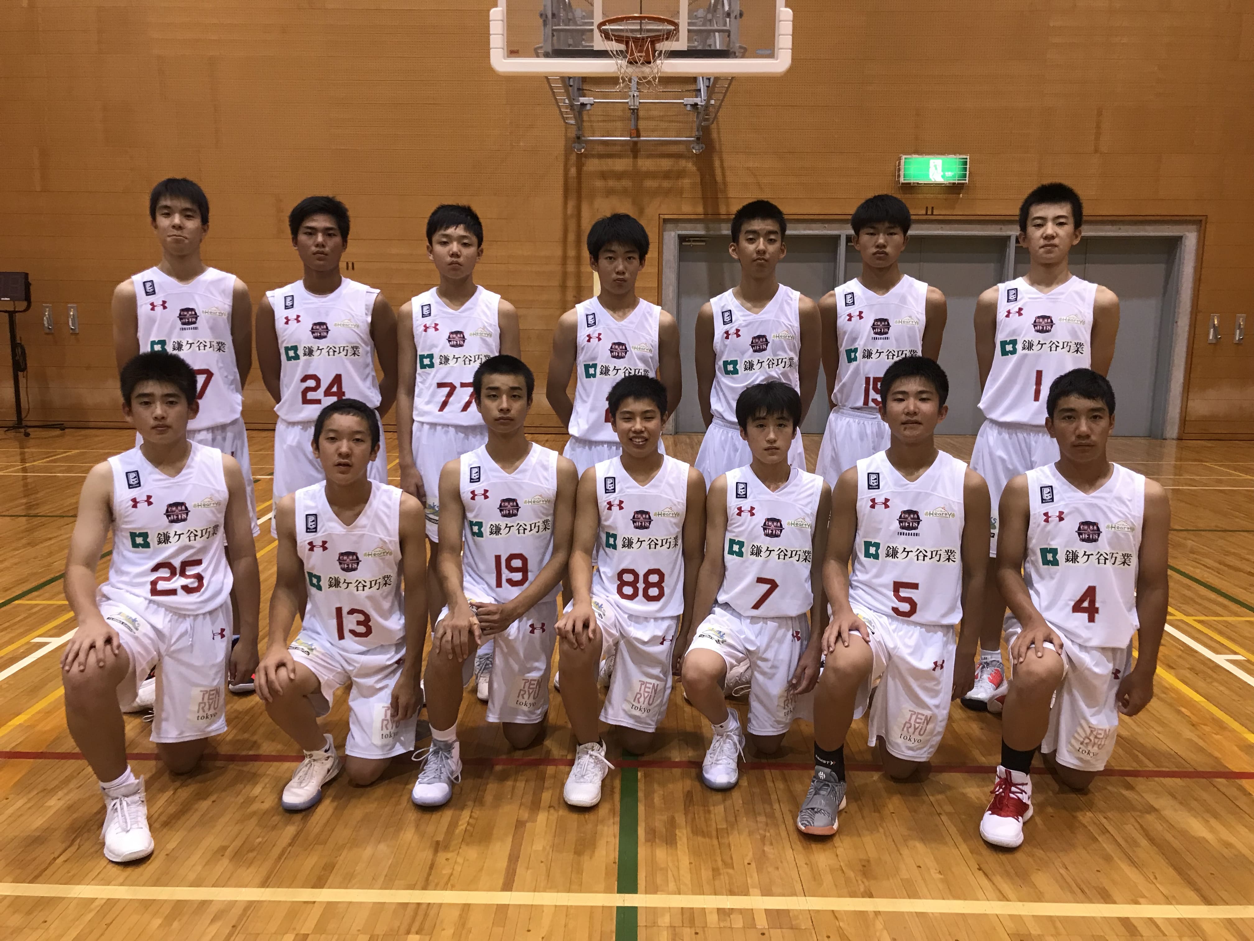 U15 Chmapionship U15 Chmapionship