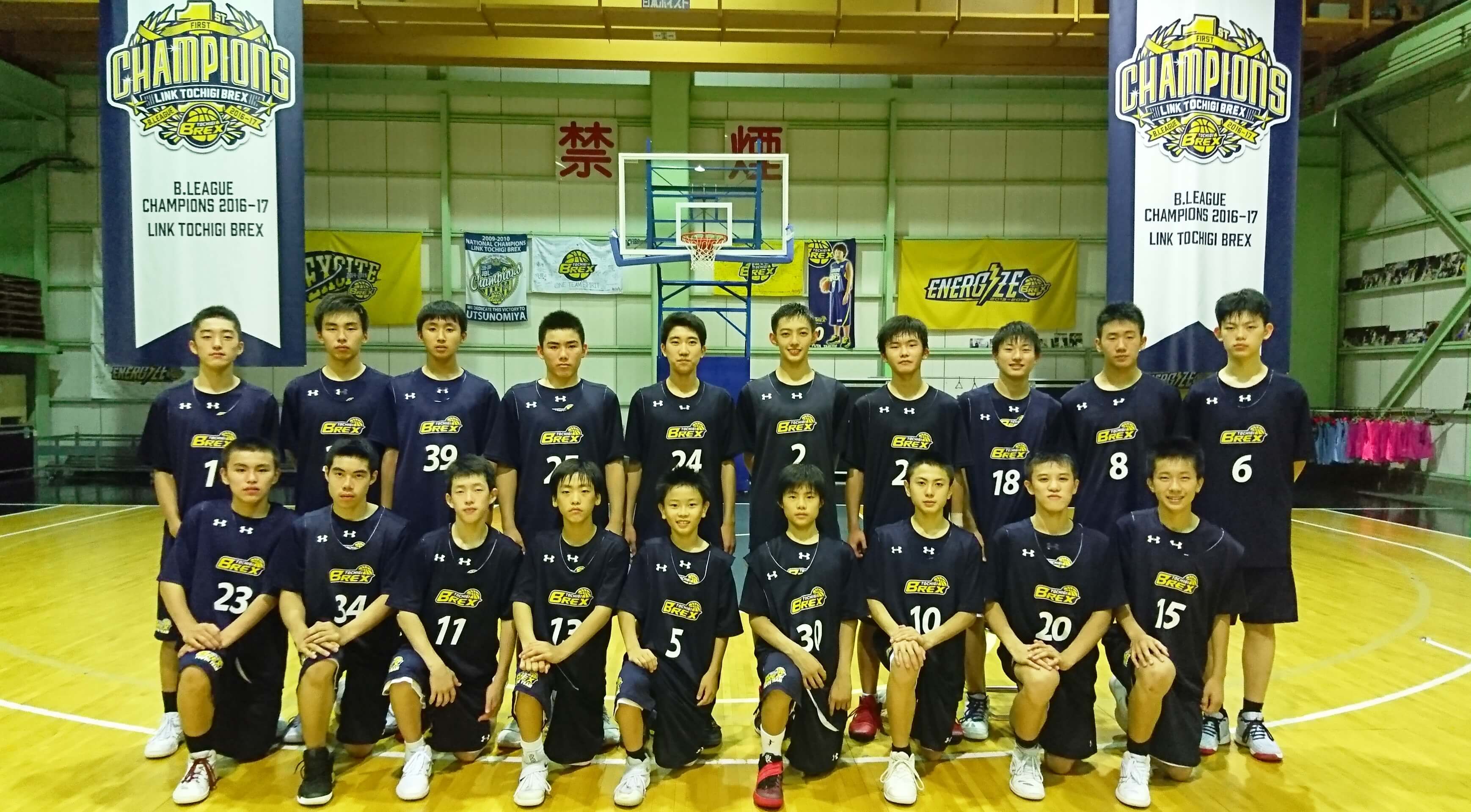 U15 Friendlygame 18 B League Bリーグ 公式サイト B League Bリーグ 公式サイト U15 Friendlygame 18 B League Bリーグ 公式サイト B League Bリーグ 公式サイト
