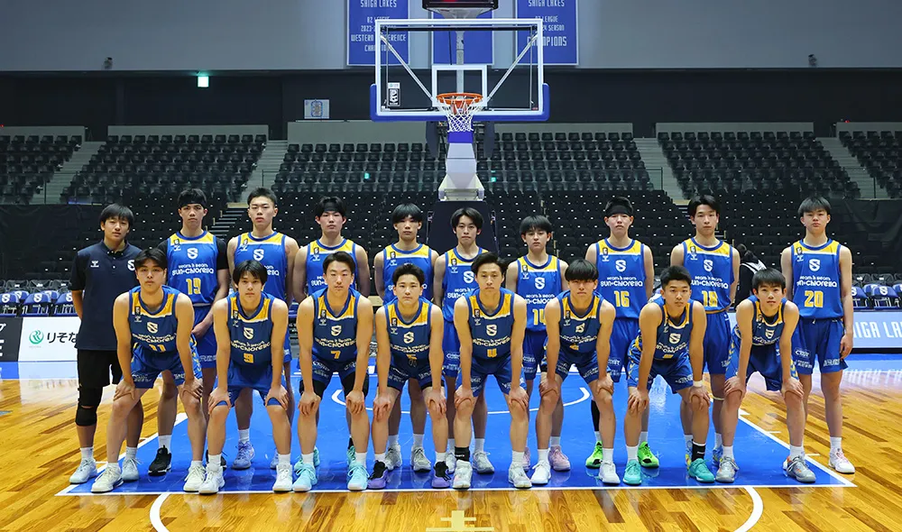 滋賀レイクス U18