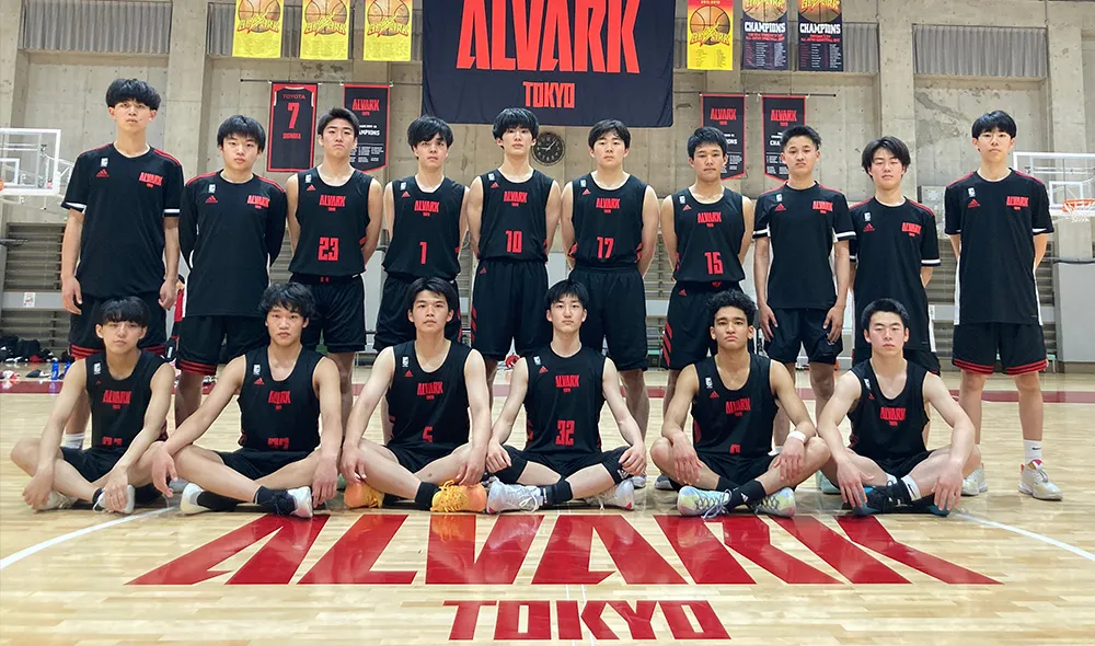 アルバルク東京U18