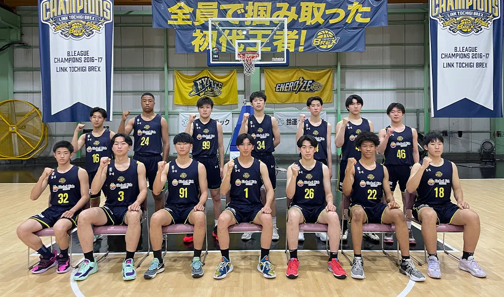 宇都宮ブレックスU18集合写真