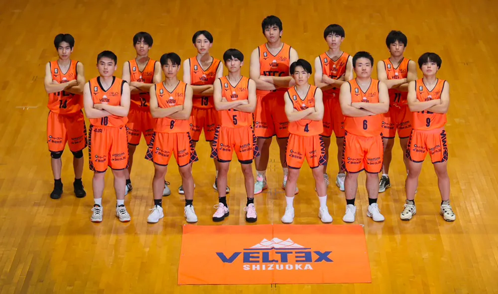 ベルテックス静岡U18