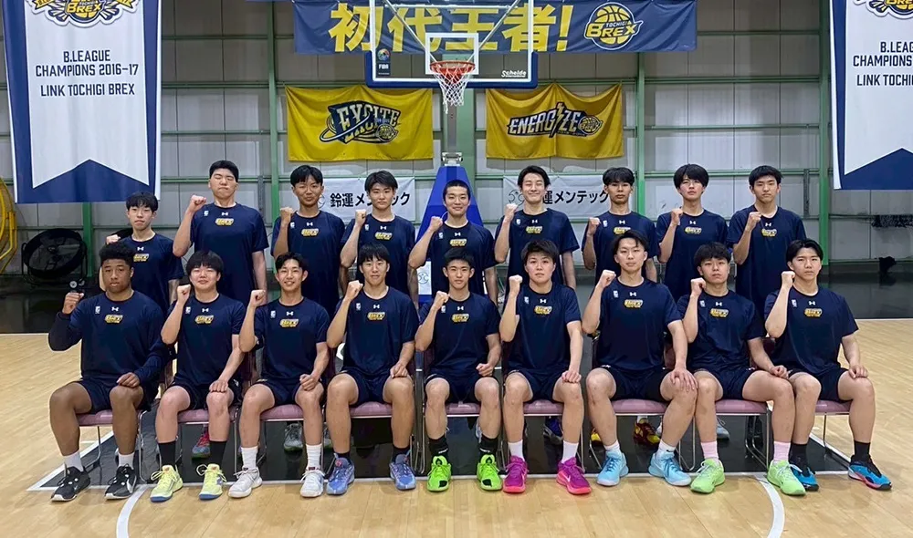 宇都宮ブレックス U18