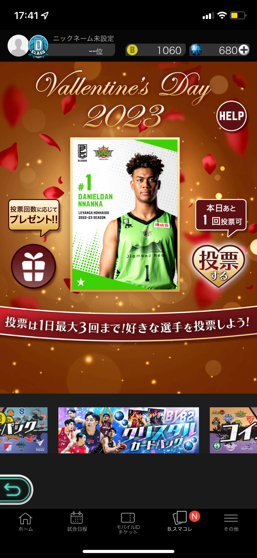 B.LEAGUE CARD