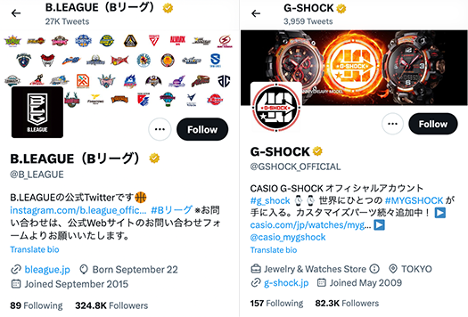 G-SHOCK、Bリーグ、それぞれの公式Twitterアカウントをフォロー！